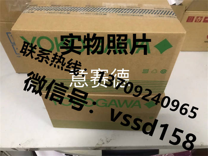 YOKOGAWA横河 EJA530E EJA110E  横河差压变送器EJA110EEJA530E (1)