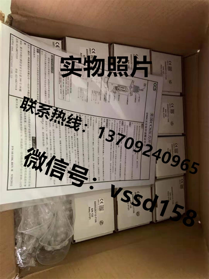 CCS压力开关6900GZEY12-7106 (1)