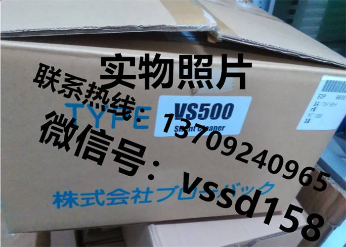 百乐威BLOVAC 气动吸尘器（常规型号 V500、V300. Q 型等） VS500   VS300 (2)