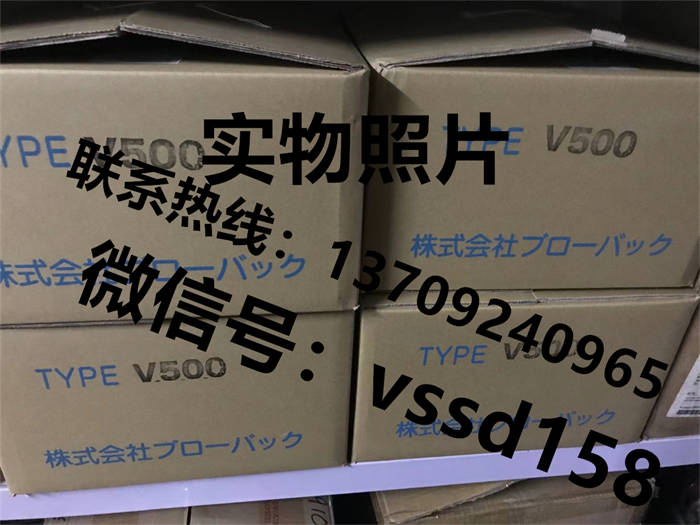 百乐威BLOVAC 气动吸尘器（常规型号 V500、V300. Q 型等）