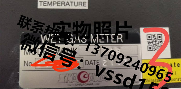 W-NK-1B品川流量计-W-NK-1B品川流量计SINAGAWA湿式气体流量计 DC-1C (2)