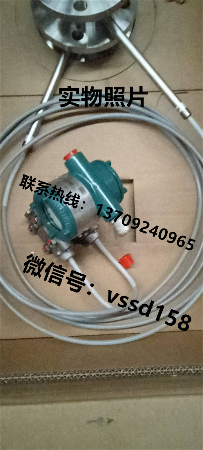 YOKOGAWA横河 EJA530E EJA110E   横河差压变送器EJA110EEJA530E