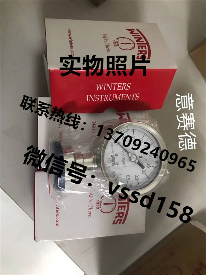 加拿大文特斯 Winters 压力表双金属温度计压力变送器隔膜卫生型压力表  PSQ-40TLD20(0-10Bar) SE (1)