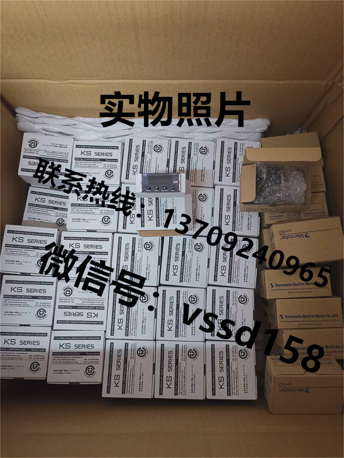 克朗KRONE微差压变送器(KS3200) KS2900±1000Pa-I-N-N-C-N (1)