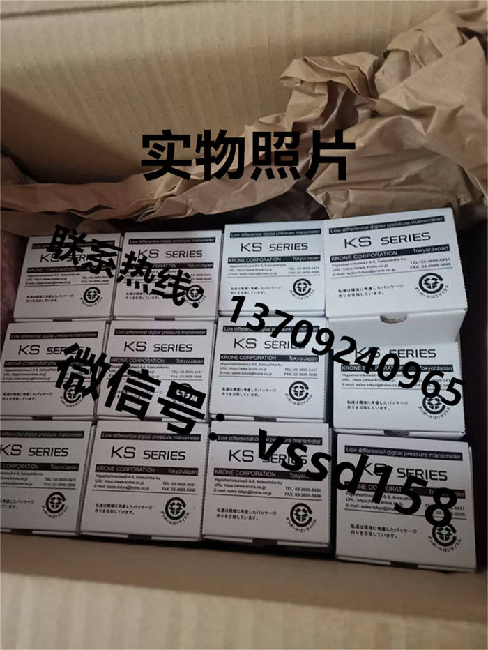 克朗KRONE微差压变送器(KS3200) KS2900±1000Pa-I-N-N-C-N (4)