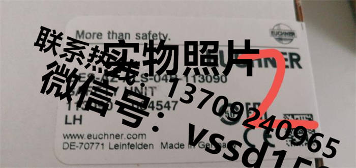 EUCHNER安士能门锁监控CES-AZ-ALS-04B-113090