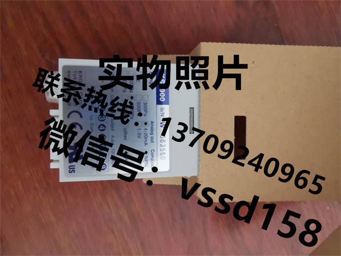 克朗KRONE微差压变送器(KS3200) KS2900-1000Pa-I-N-N-C-G (2)