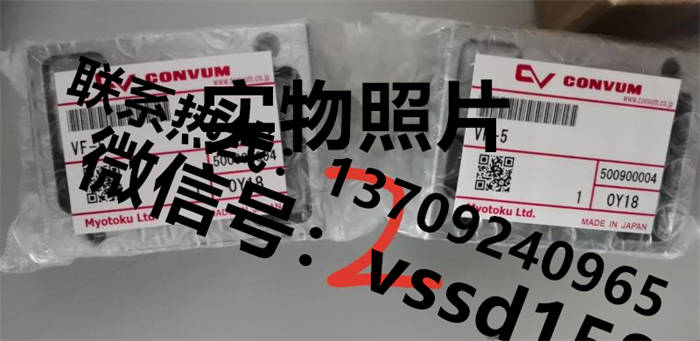 妙德CONVUM真空过滤器VF-2VF-3VF-5VF-6