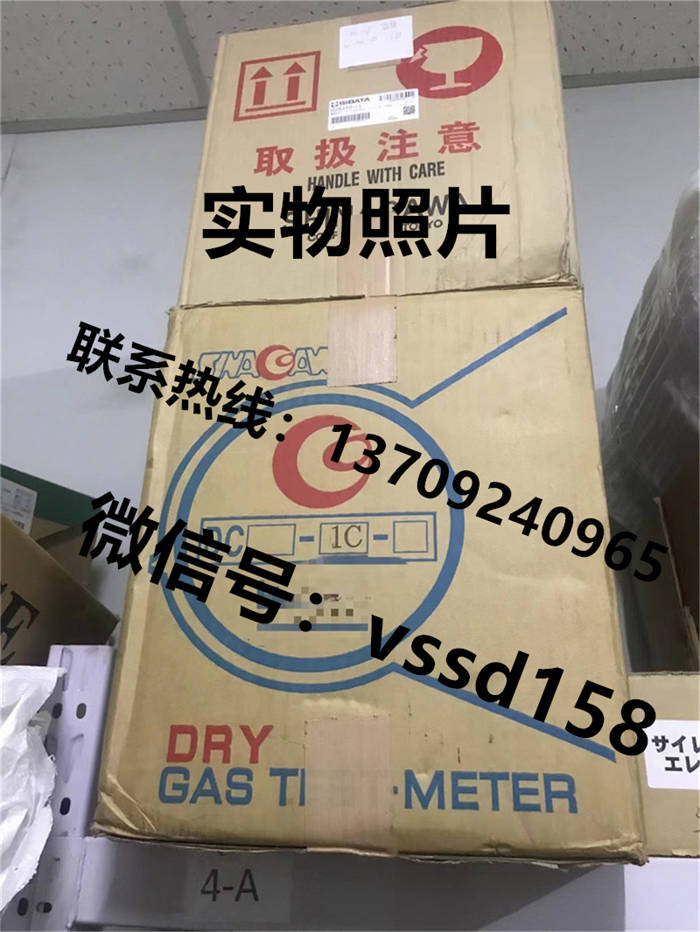 品川SHINGAWA流量计DC-2C,DC-1C,DC-5C