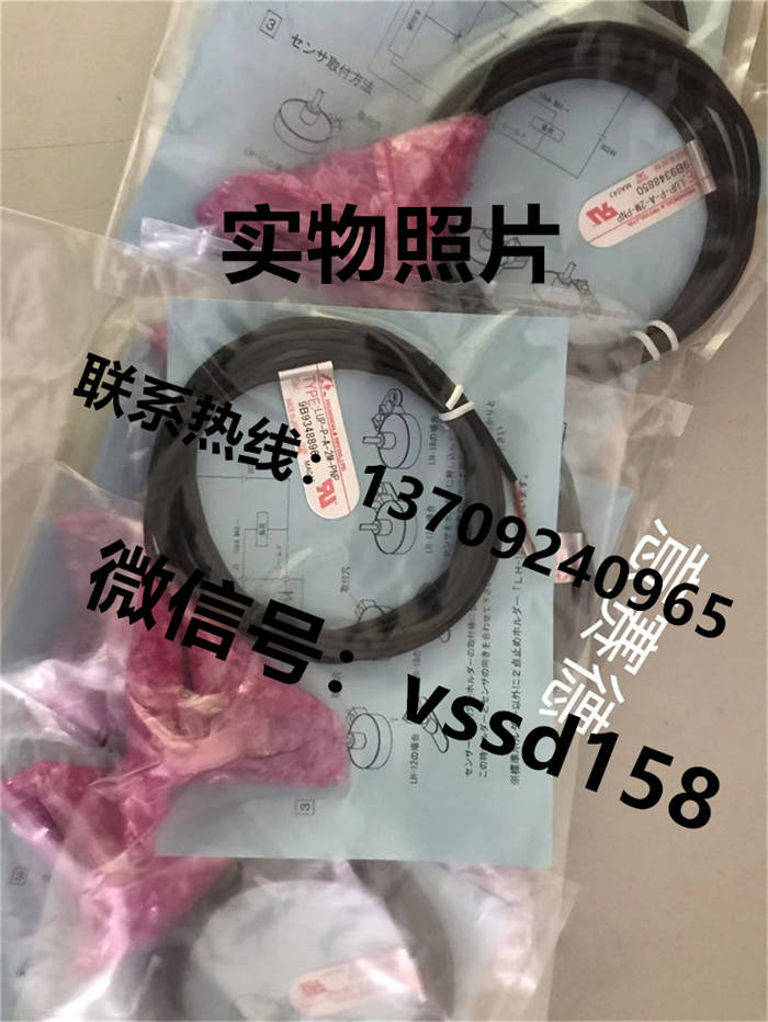 日本T&T Technical Try漏液传感器 LUP-P-A-2M-R  LUP-P-B-2M-R  LUP-P-A-2M-PNP  LUP-P-B-2M-PNP (2)