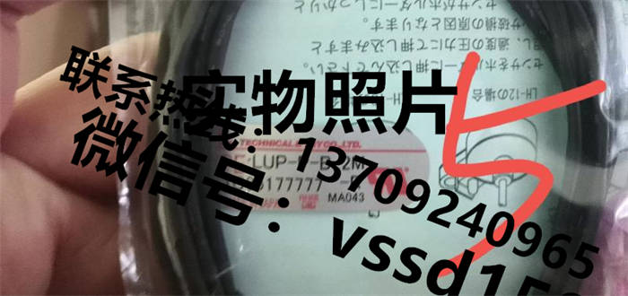 日本T&T Technical Try漏液传感器 LUP-P-A-2M-R  LUP-P-B-2M-R  LUP-P-A-2M-PNP  LUP-P-B-2M-PNP (6)