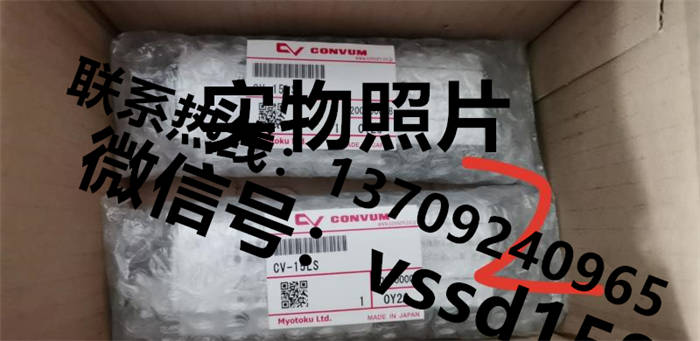 妙德CONVUM真空发生器CV-15LS