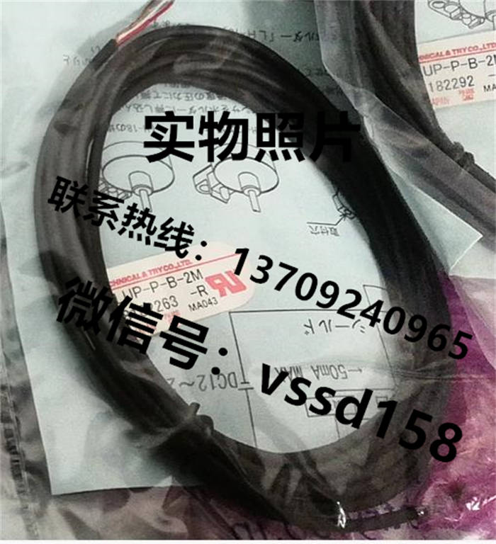 日本T&T Technical Try漏液传感器 LUP-P-A-2M-R  LUP-P-B-2M-R  LUP-P-A-2M-PNP  LUP-P-B-2M-PNP (7)