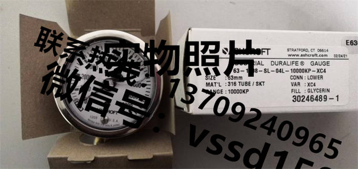 雅斯科 ASHCROFT 压力表63-1008-SL-04L-1000KP-XC4 (1)