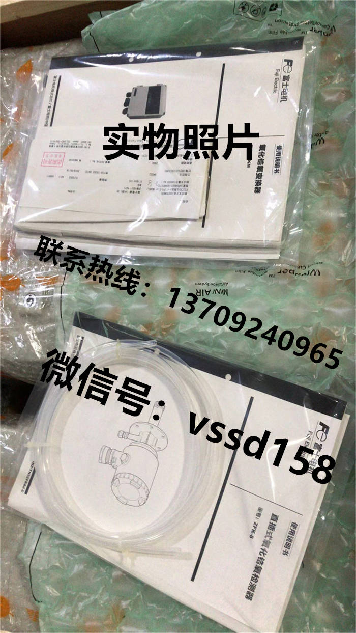 ZFK8R135-0Y0YY-1C2富士FUJI氧化锆氧分析检测器ZKM2B111-YEY1转换器 (13)