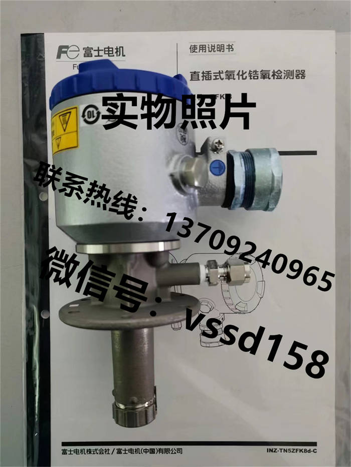 ZFK8R135-0Y0YY-1C2富士FUJI氧化锆氧分析检测器ZKM3B2Y1-YCY1转换器 (5)