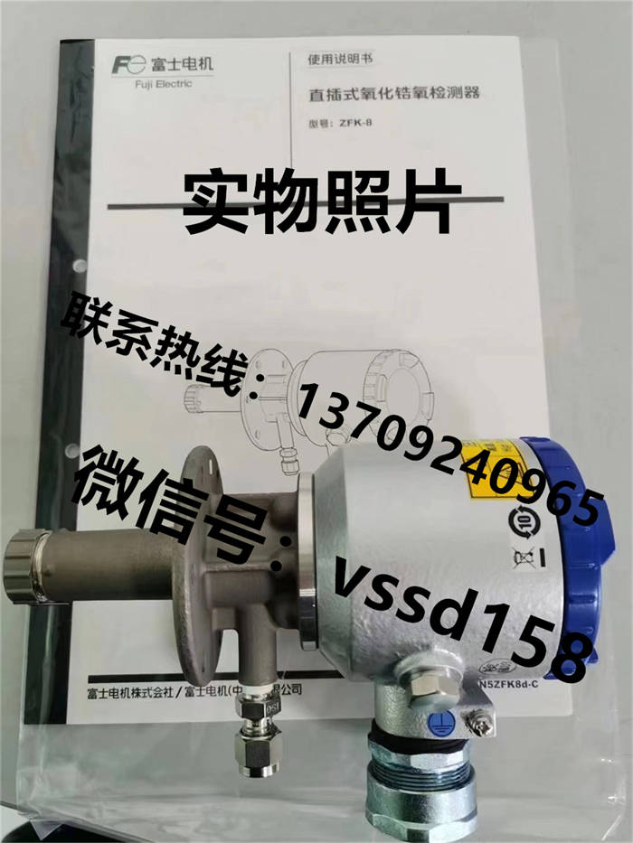 ZFK8R135-0Y0YY-1C2富士FUJI氧化锆氧分析检测器ZKM2B111-YEY1  转换器