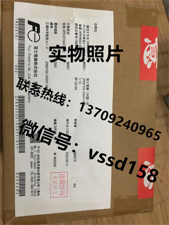 ZFK8R135-0Y0YY-1C2富士FUJI氧化锆氧分析检测器  ZKM2B111-YEY1 转换器 (3)