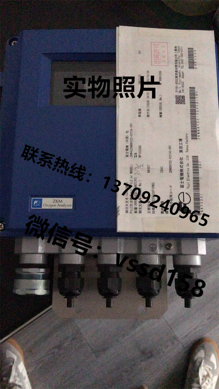 ZFK8R135-0Y0YY-1C2富士FUJI氧化锆氧分析检测器ZKMBBY22-YCY1A-YRY 转换器 (4)