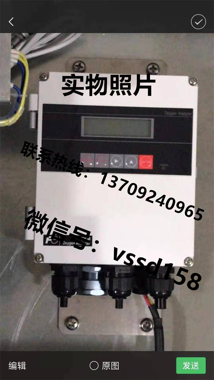 ZFK8R135-0Y0YY-1C2富士FUJI氧化锆氧分析检测器ZKM2B111-YEY1转换器 (3)