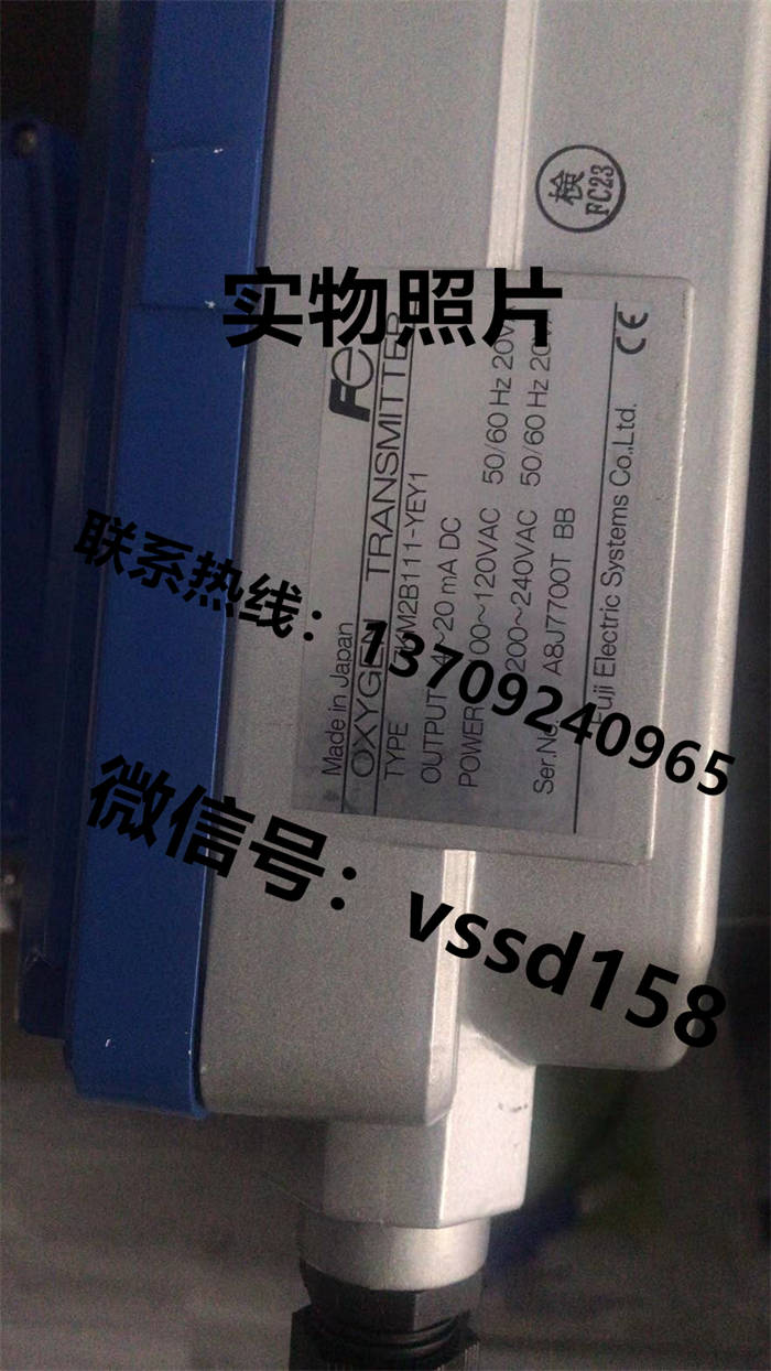 ZFK8R135-0Y0YY-1C2富士FUJI氧化锆氧分析检测器ZKM2B111-YEY1 转换器 (3)