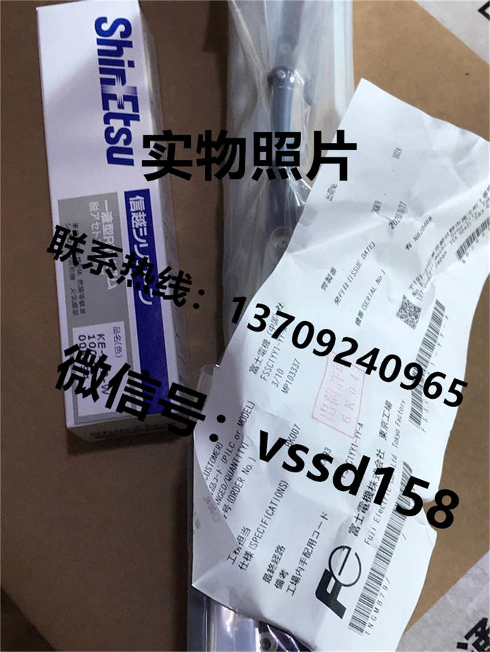 ZFK8R135-0Y0YY-1C2富士FUJI氧化锆氧分析检测器ZKM2B111-YEY1转换器 (9)