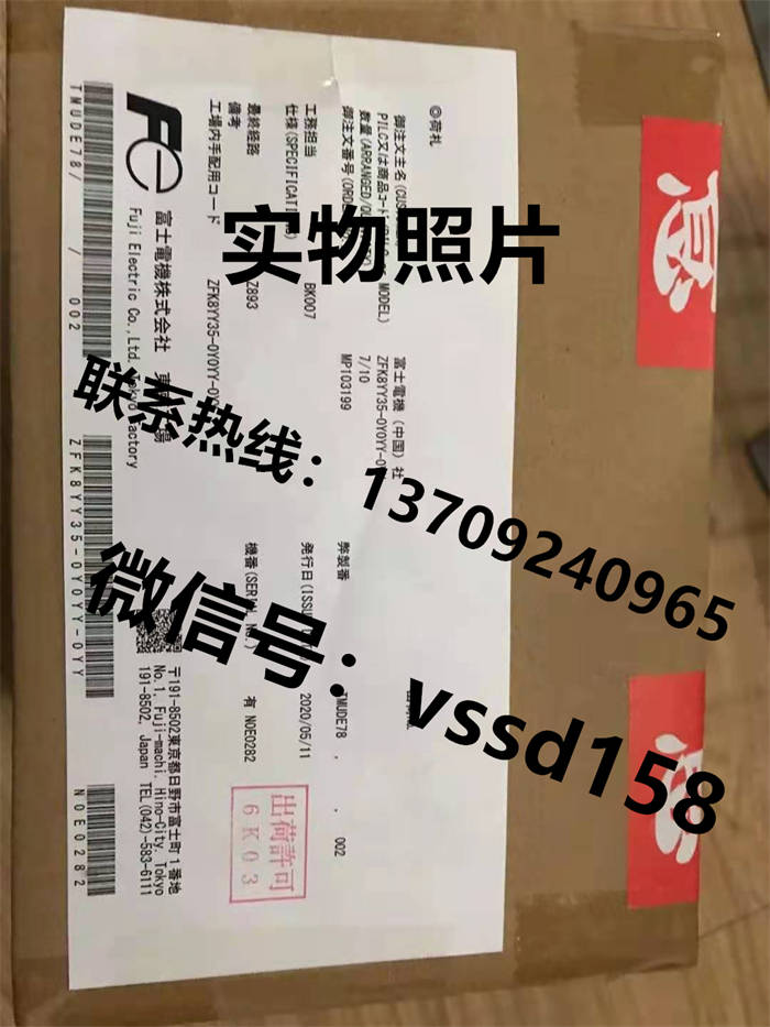 ZFK8R135-0Y0YY-1C2富士FUJI氧化锆氧分析检测器ZKM2B111-YEY1转换器 (5)