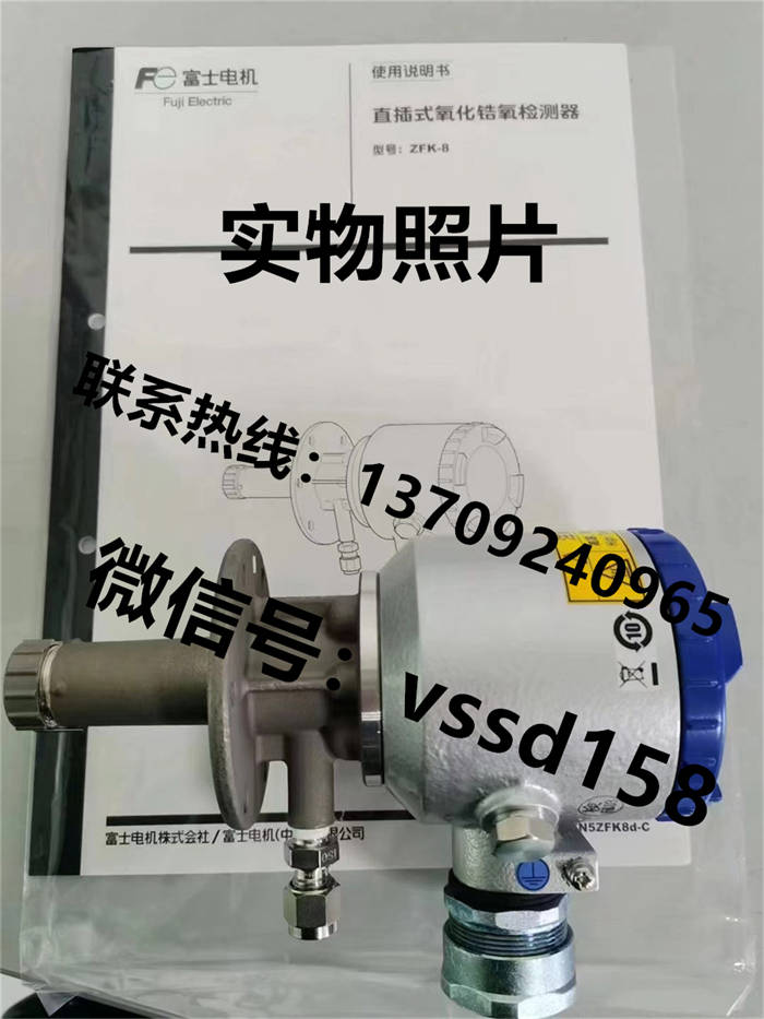 ZFK8R135-0Y0YY-1C2富士FUJI氧化锆氧分析检测器ZKM2B111-YEY1 转换器 (1)