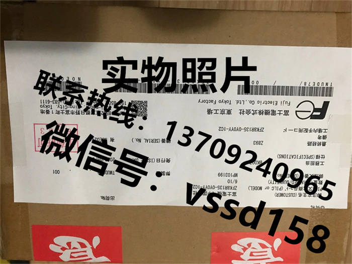 ZFK8R135-0Y0YY-1C2富士FUJI氧化锆氧分析检测器ZKM2B111-YEY1转换器 (10)