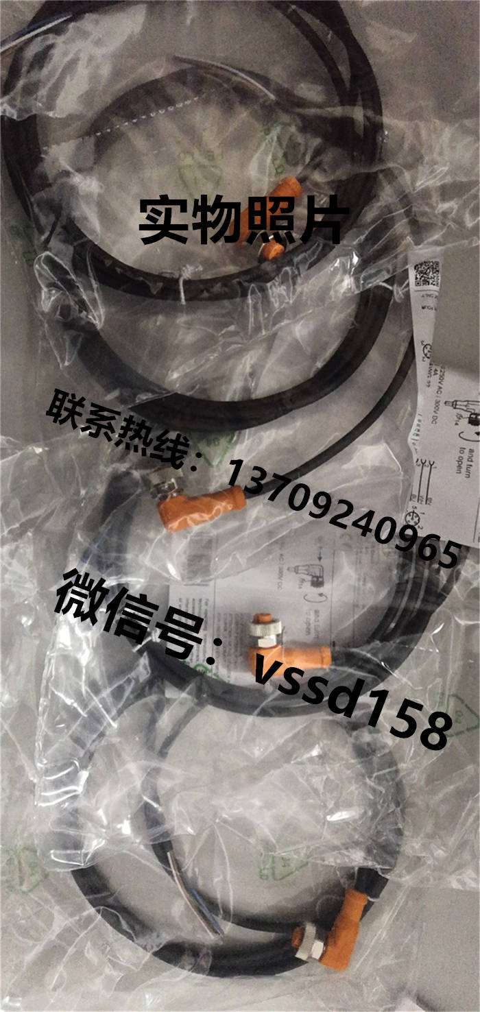 德国易福门IFM 压力传感器（PT5500 PT5501 PT5502）+EVC001   EVC004  EVC005 (5)