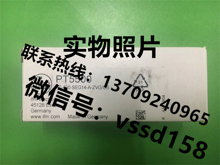 德国易福门IFM 压力传感器（PT5500 PT5501 PT5502） (2)