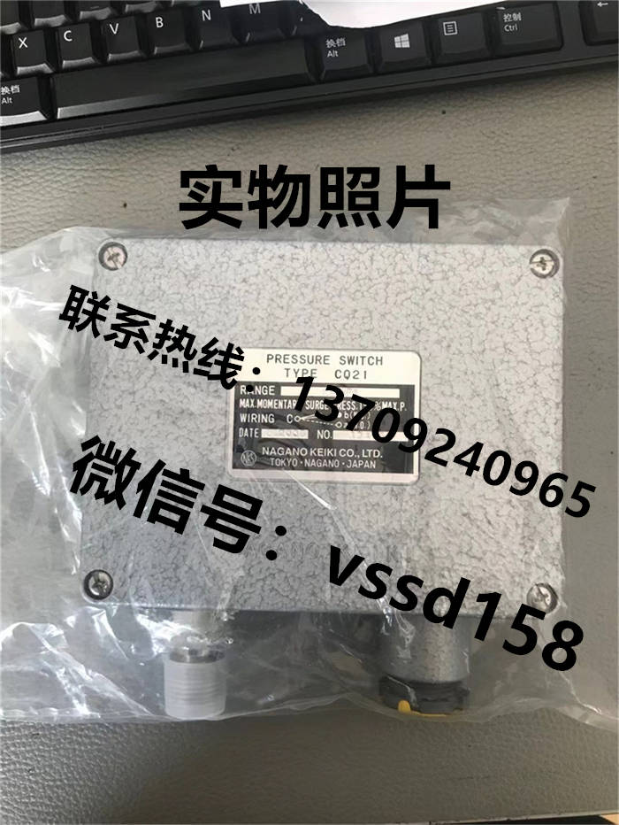 长野NKS.NAGANO KEIKI 压力表压力开关压力CQ21  0-1.5MPA