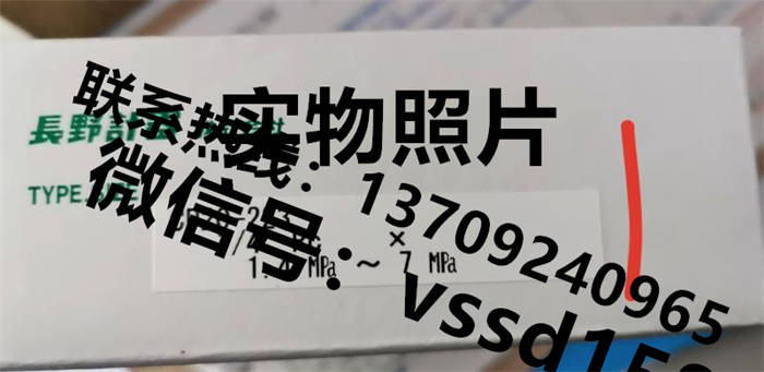 长野NKS.NAGANO KEIKI 压力表压力开关CP20-223  1.4-7MPA