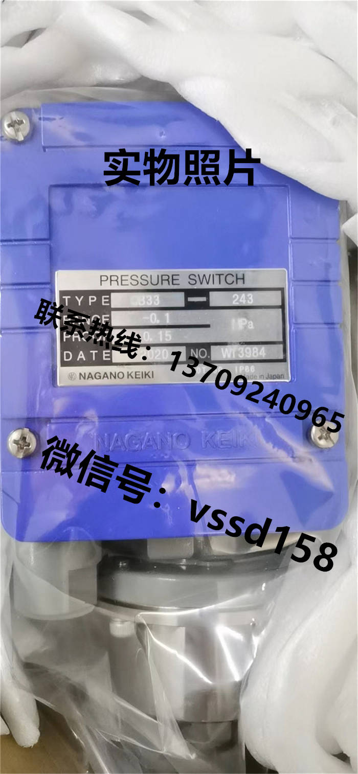 长野NKS.NAGANO KEIKI 压力表压力开关CB33-243   -0.1-0mpa