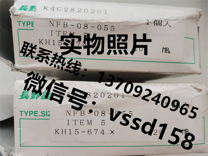 长野NKS.NAGANO KEIKI 压力表压力开关压力传感器KH15-674 0-20MPA (3)