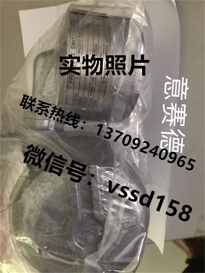 长野NKS.NAGANO KEIKI 压力表压力开关压力传感器温度计 CD30-2M3 3E0C00XXXXX0   0-2MPA (2)