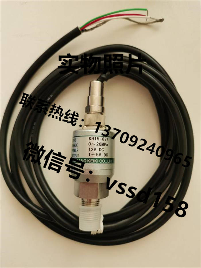 长野NKS.NAGANO KEIKI 压力表压力开关压力传感器KH15-674 0-20MPA (1)