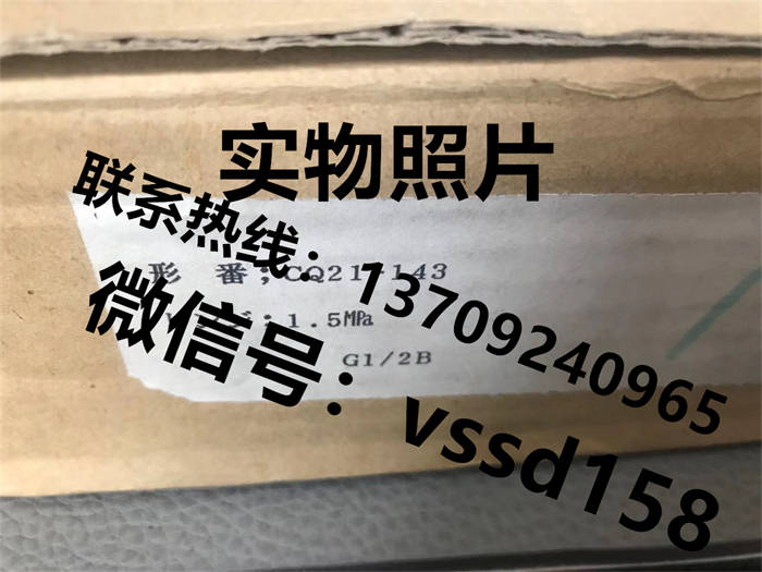 长野NKS.NAGANO KEIKI 压力表压力开关压力CQ21-143  0-1.5MPA