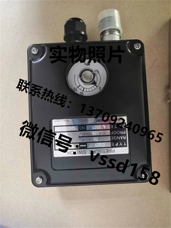 长野NKS.NAGANO KEIKI 压力表压力开关 CQ20-  0-70MPA (1)