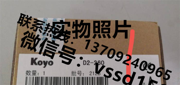 KOYO光洋PLC模块D2-240 D2-260