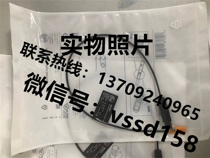 德国易福门IFM 气缸传感器MK5301 (2)