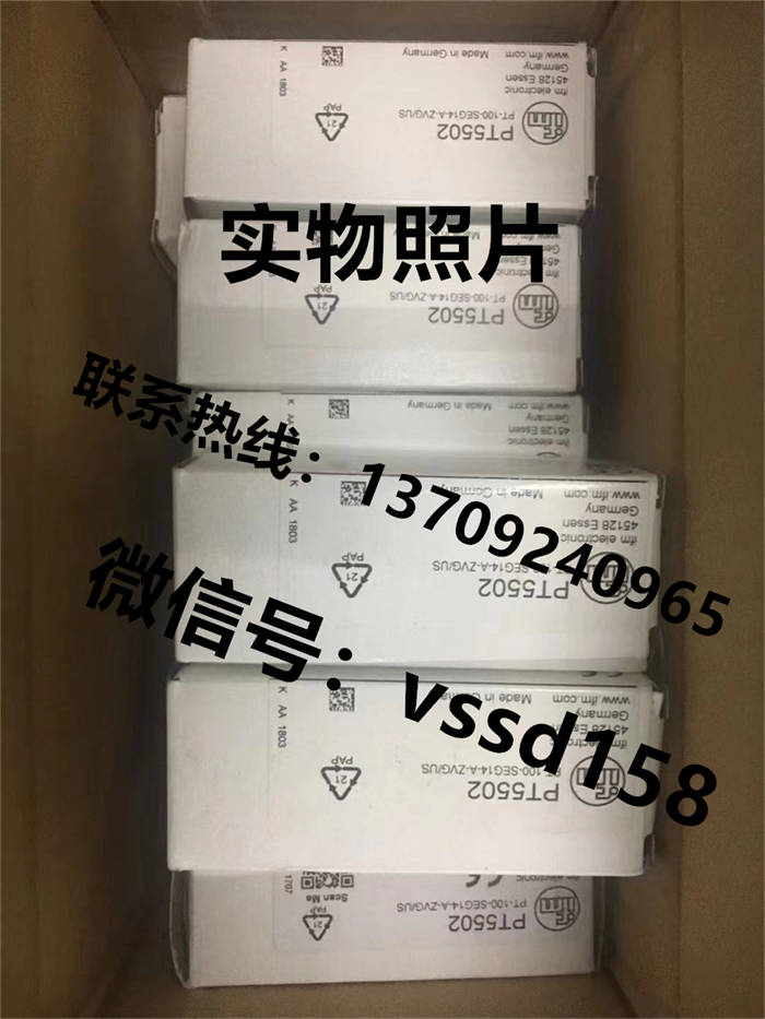 德国易福门IFM 压力传感器（PT5500 PT5501 PT5502） （PT5500 PT5501 PT5502）  (1)
