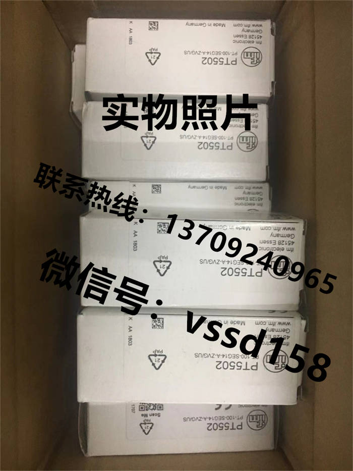 德国易福门IFM 压力传感器（PT5500 PT5501 PT5502）