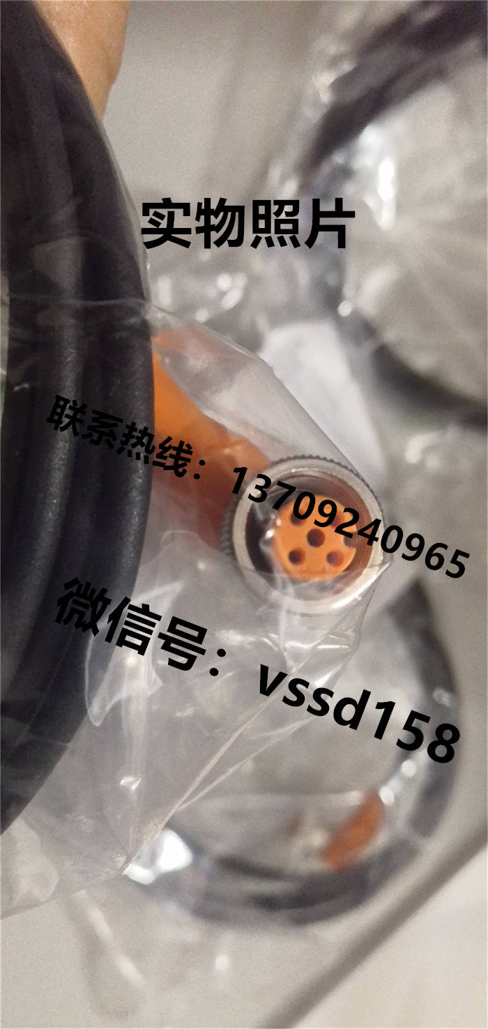 德国易福门IFM 压力传感器（PT5500 PT5501 PT5502）+EVC001   EVC004  EVC005 (3)