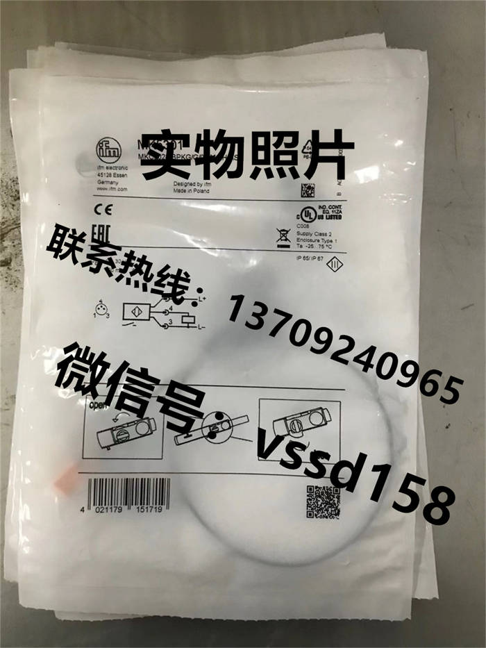 德国易福门IFM 气缸传感器MK5301 (3)