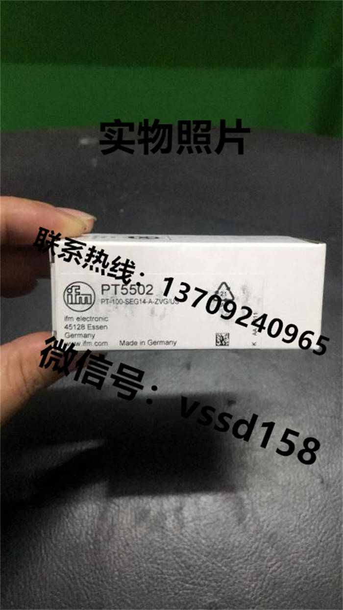 德国易福门IFM 压力传感器（PT5500 PT5501 PT5502）+EVC001   EVC004  EVC005 (7)