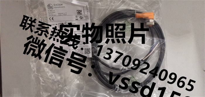 德国易福门IFM 压力传感器（PT5500 PT5501 PT5502）+EVC001   EVC004  EVC005 (6)