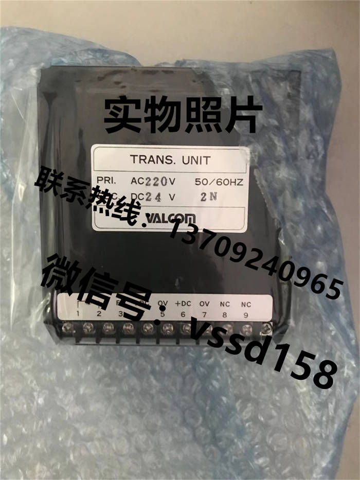 沃康（威科莫）VALCOM  压力表压力称重传感器 (8)