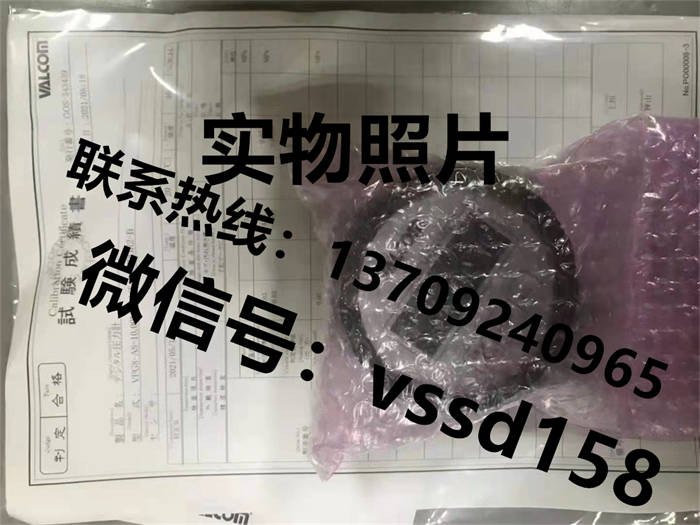 沃康（威科莫）VALCOM 压力表压力称重传感器 (3)