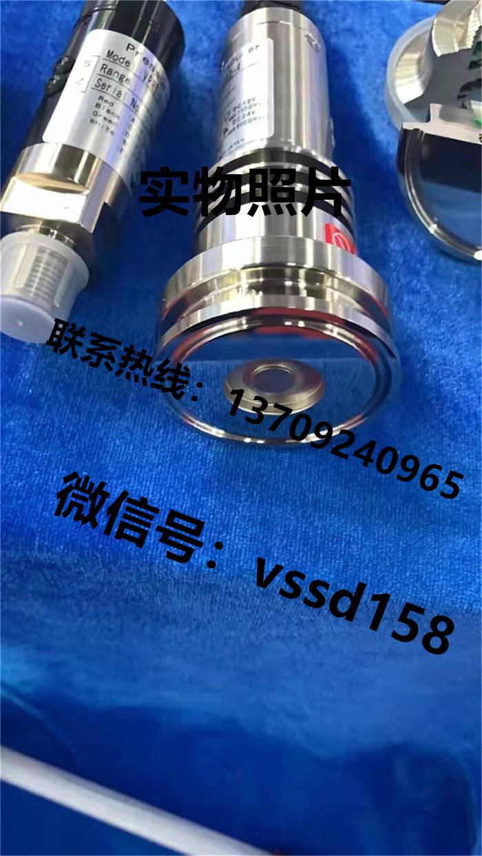 沃康（威科莫）VALCOM 压力表压力称重传感器 (1)